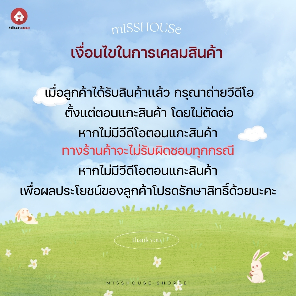 mISSHOUSE ผ้าเช็ดตัวไซส์ใหญ่พิเศษ ขนาด90*180ซม. XXL ผ้านุ่ม ทอทรงรังผึ้ง รูปที่ 3