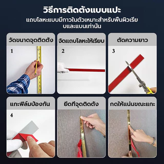 💥พร้อมส่ง💥แผ่นสแตนเลสเงา แผ่นสแตนเลสมีกาวในตัว ยาว 3เมตร สีทอง สีโรสโกลด์ สีดำ แบบเงา ตกแต่งบ้าน วอลเปเปอร์