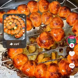 (Live) แหนมหมูไส้กรอกพรีมเมี่ยม ครัวคุณศิ ขนาด500กรัม ผลิตสดใหม่ทุกวัน