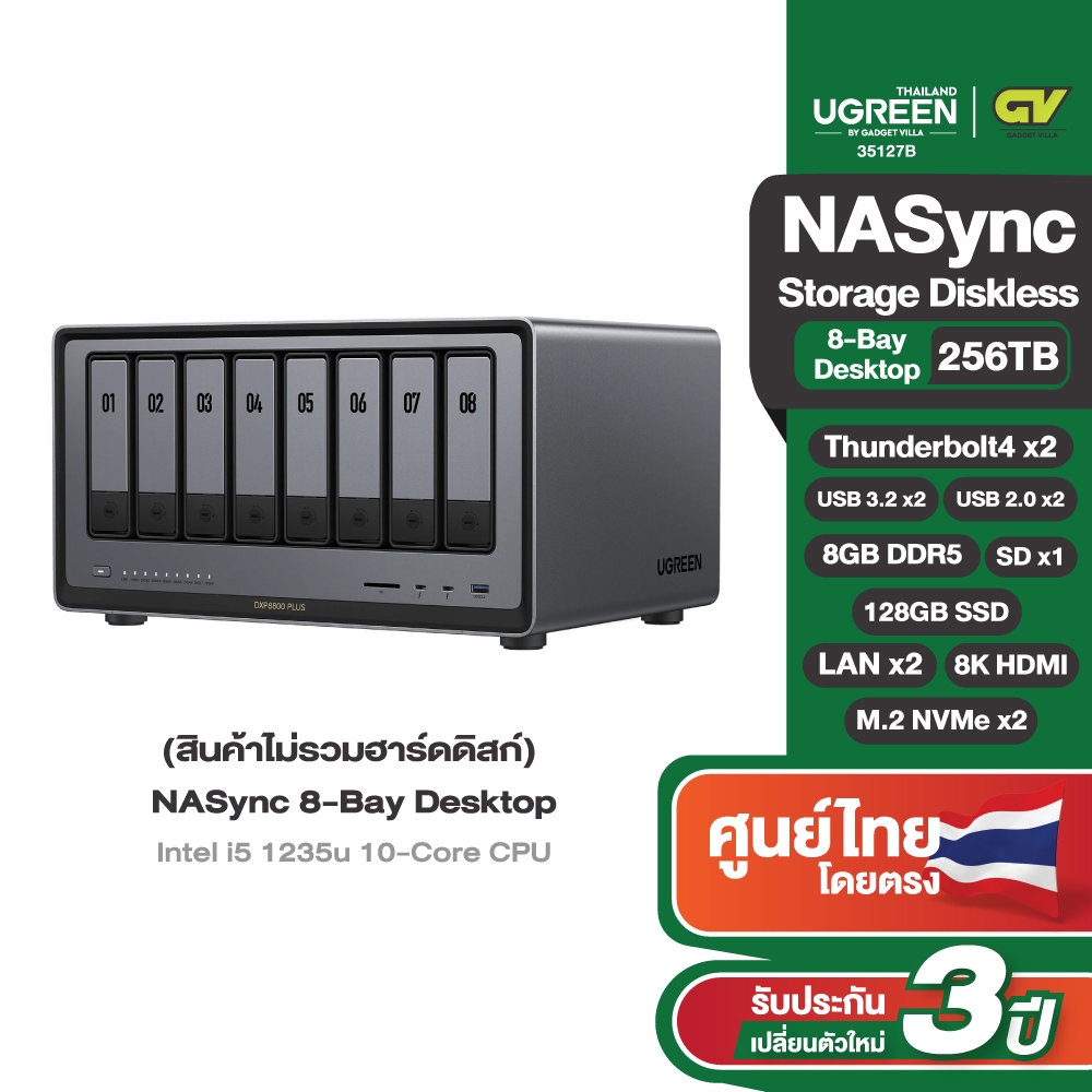 UGREEN DXP8800Plus กล่องเก็บข้อมูล NAS 10GbE + Thunderbolt4 รองรับจอ 8K ถ่ายโอนเร็วพิเศษ รุ่น 35127B