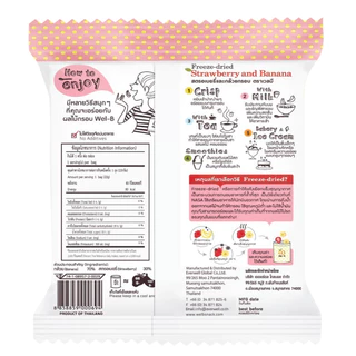 Wel-B Freeze-dried Strawberry+Banana 22g. (สตรอเบอรี่กรอบ และ กล้วยกรอบ 22 กรัม) (แพ็ค 6 ซอง)