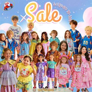 SALE !! เสื้อผ้าเด็ก End of season ลด 30-50% แบรนด์เกาหลี