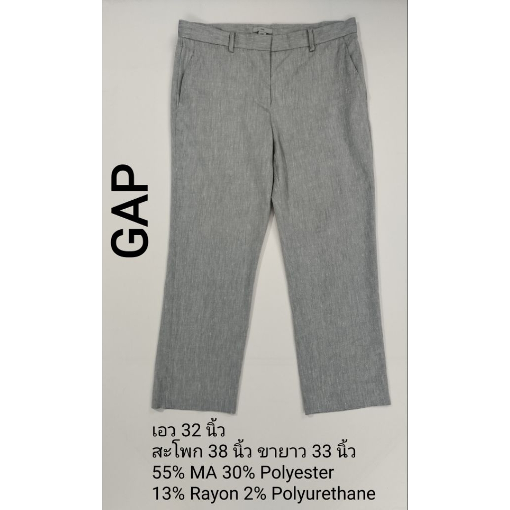 กางเกงขายาว ผู้หญิง GAP เอว 32  นิ้ว สภาพ 99% LB045