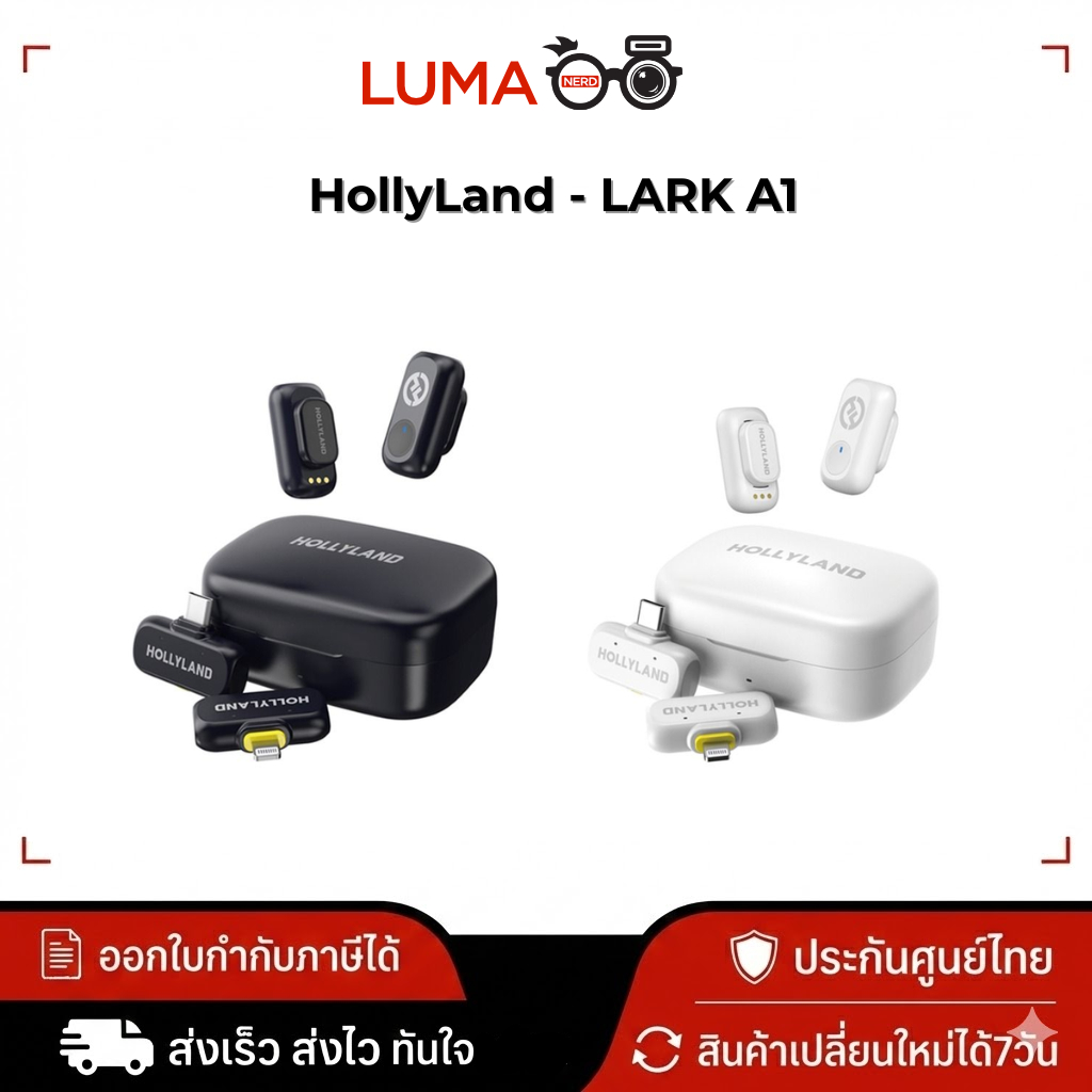 HollyLand - LARK A1 ไมโครโฟนไวเลส ไร้สาย  (ประกันศูนย์ไทย)