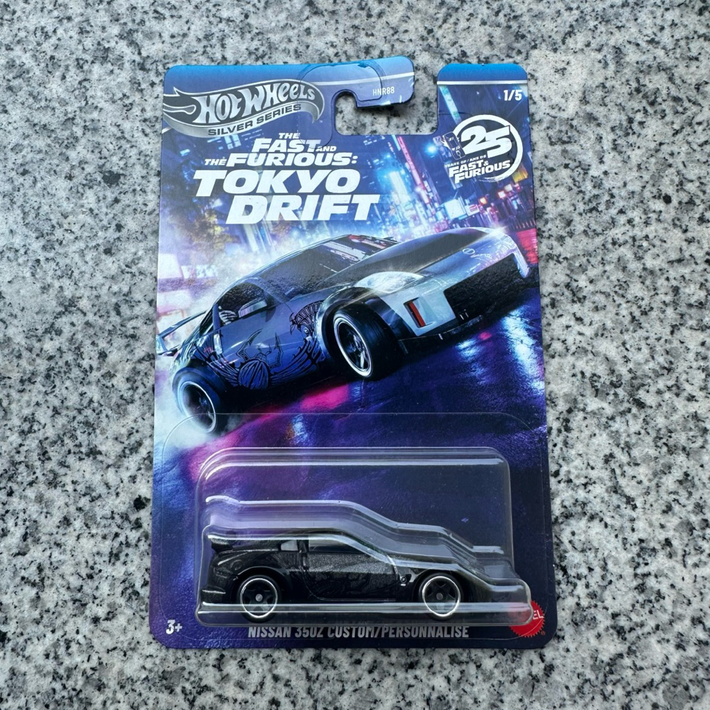 รถเหล็ก Hotwheels Fast&Furious Nissan 350Z Custom