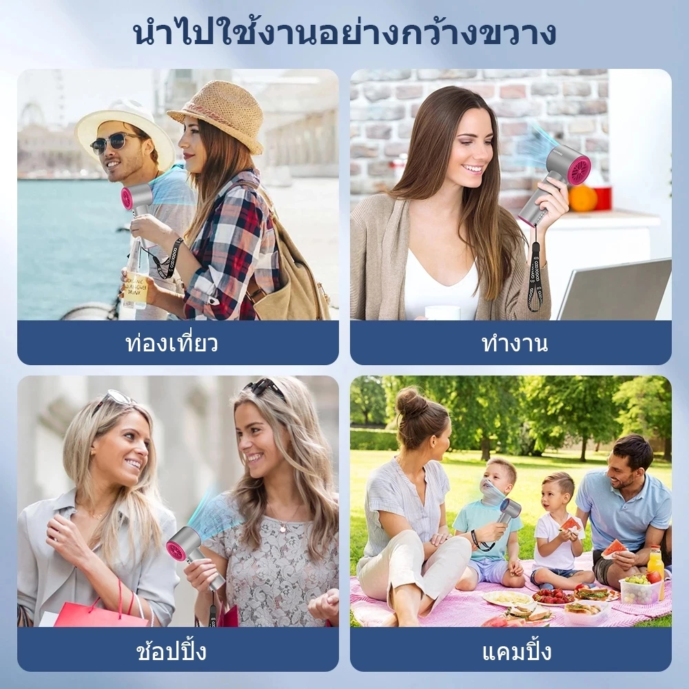 【เย็นสบายตลอดเวลา】 พัดลม พัดลมมือถือ 4000mah พร้อม 100 เกียร์ ลมแรง เงียบ พัดลมขนาดเล็ก - รูปที่ 7