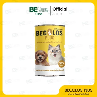 (ยกลัง 12 กระป๋อง) BEC Olos Plus นมแพะ สูตรพิเศษ ทดแทนนมแม่ ผสม Colostrum น้ำนมเหลืองสําหรับสัตว์ ขนาด 385 ml