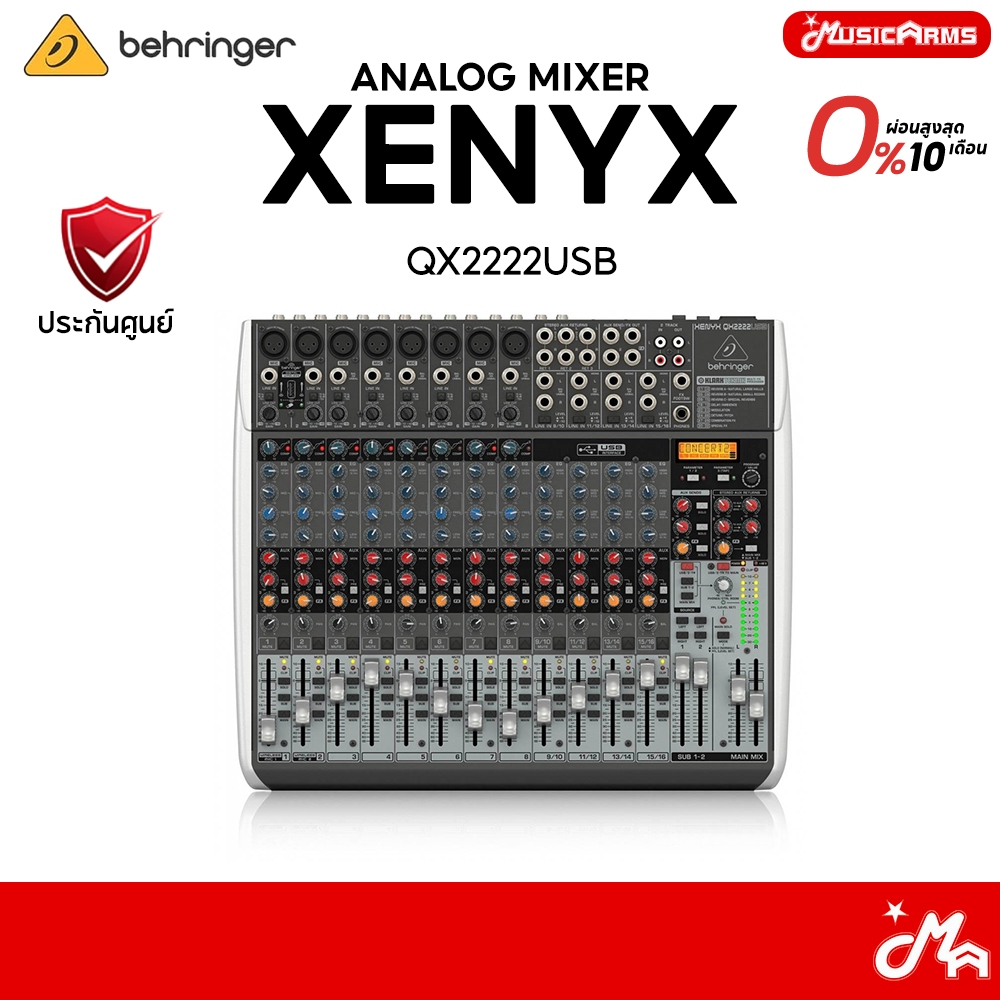 Behringer XENYX QX2222USB อนาล็อค มิกเซอร์ Analog Mixer รับประกันศูนย์ Music Arms