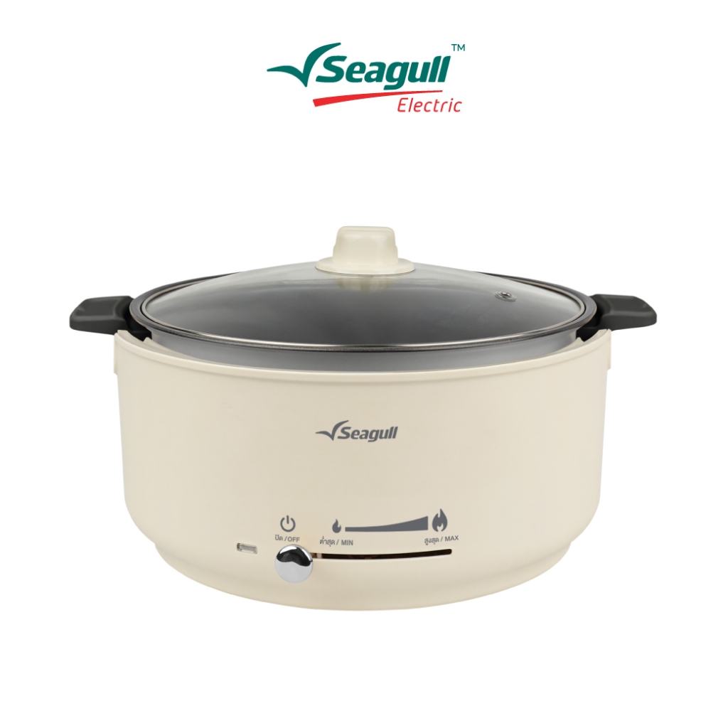 Seagull หม้อไฟฟ้าอเนกประสงค์ 4 ลิตร (ครีม) Electric Multi-Cooker 4 L (Cream) หม้อชาบู หม้อสุกี้ หม้อต้ม หม้อผัด หม้ออุ่น