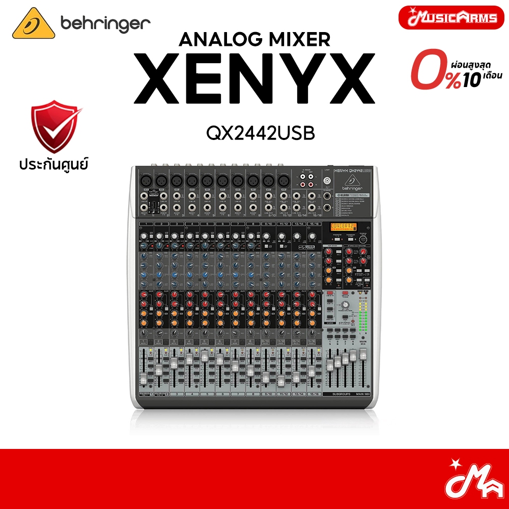 Behringer XENYX QX2442USB อนาล็อค มิกเซอร์ Analog Mixer รับประกันศูนย์ Music Arms