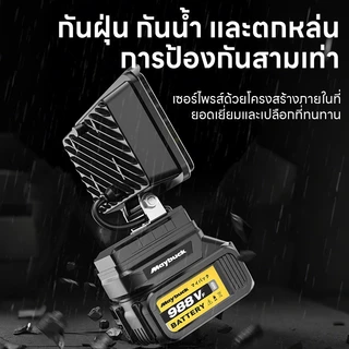 Maybuck ไฟ LED ทำงานไร้สาย 21Vแบตเตอรี่ลิเธียมขับเคลื่อน ไฟฉุกเฉินสำหรับตั้งแคมป์กลางแจ้ง Camping Lamp