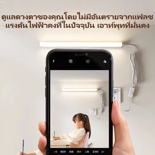 YOWXII หลอดไฟ LED T5 ติดผนัง ไร้สาย 30/60 ซม. แสงโทนอบอุ่น/แสงสีขาว ประหยัดพลังงาน แสงนุ่มนวล
