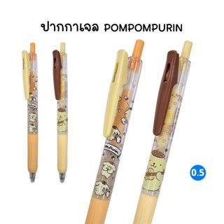 ปากกาเจล Sanrio G-206 ขนาด 0.5 มม.ลาย Pompom Purin หมึกน้ำเง…