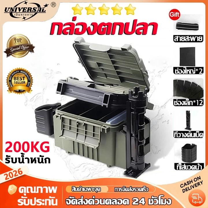 รองรับน้ำหนัก 200 kg🐟6L/12L กล่องใส่เหยื่อปลอม 2ชั้น กล่องใส่เหยื่อ อเนกประสงค์ แบบพกพา อเนกประสงค์ อุปกรณ์ตกปลา