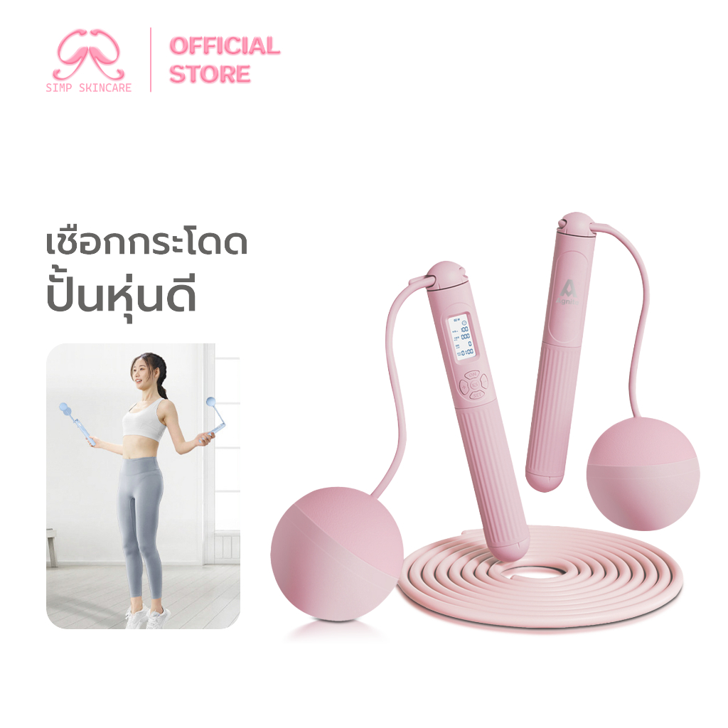 Simpskincare เชือกกระโดดไร้สาย เชือกนับแคลอรี่ Jump Rope จอ LED นับรอบได้