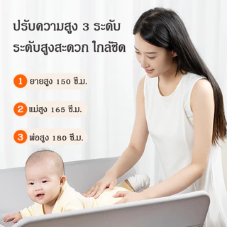 โต๊ะเปลี่ยนผ้าอ้อม ที่เปลี่ยนผ้าอ้อม โต๊ะดูแลทารกเด็กแรกเกิด นวดและอาบน้ำ โต๊ะดูแลทารก พับและยกได้ ล้อหมุนได้ 0–12 เดือน