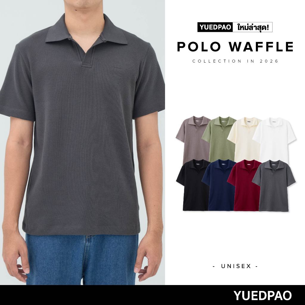 Yuedpao Polo Waffle 2026 ผ้าหนาทรงสวย ยับยากรีดง่าย เสื้อยืดเปล่า เสื้อโปโล 8 สี