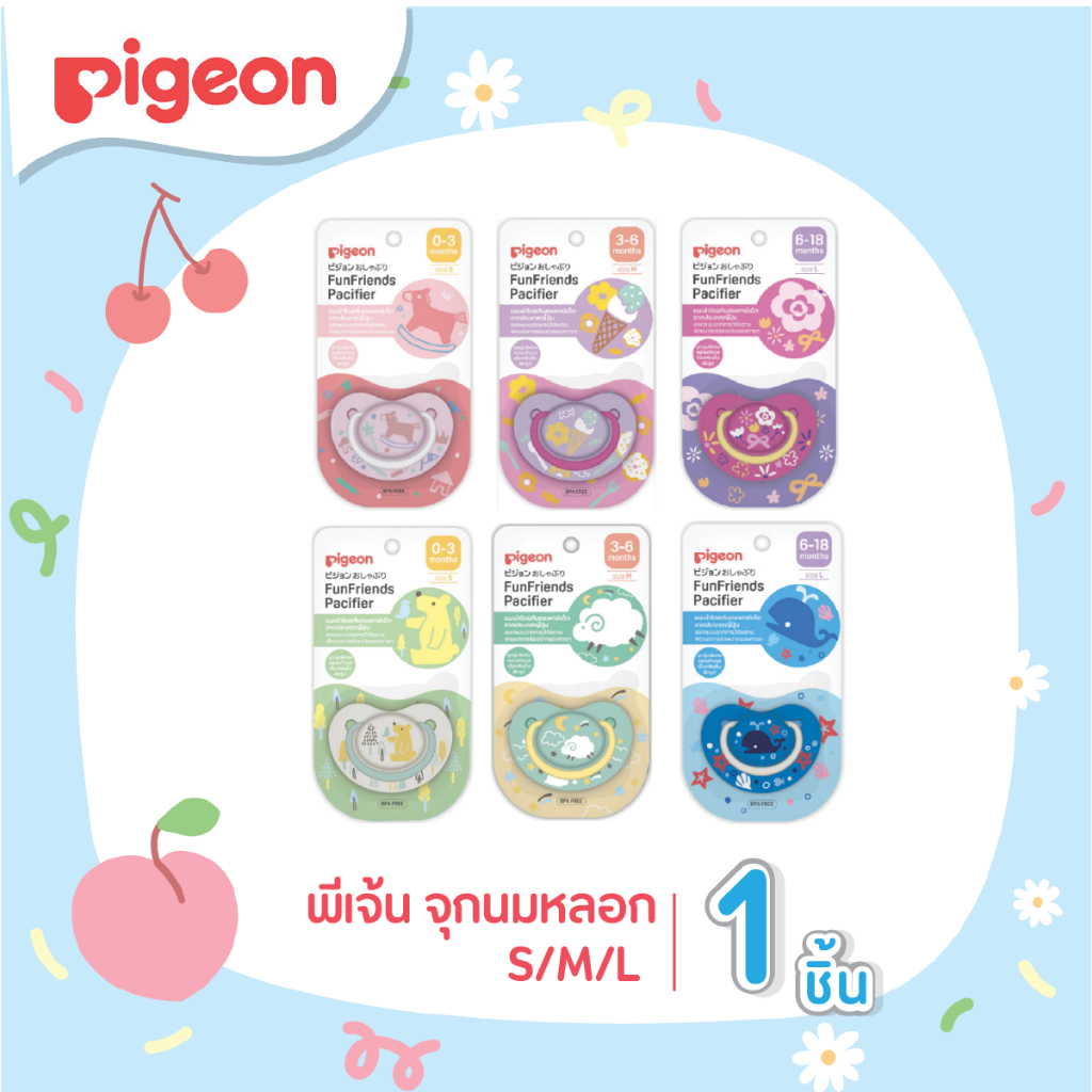 Pigeon พีเจ้น จุกนมหลอก ฟันเฟรนด์ ไซส์ S/M/L 1ชิ้น