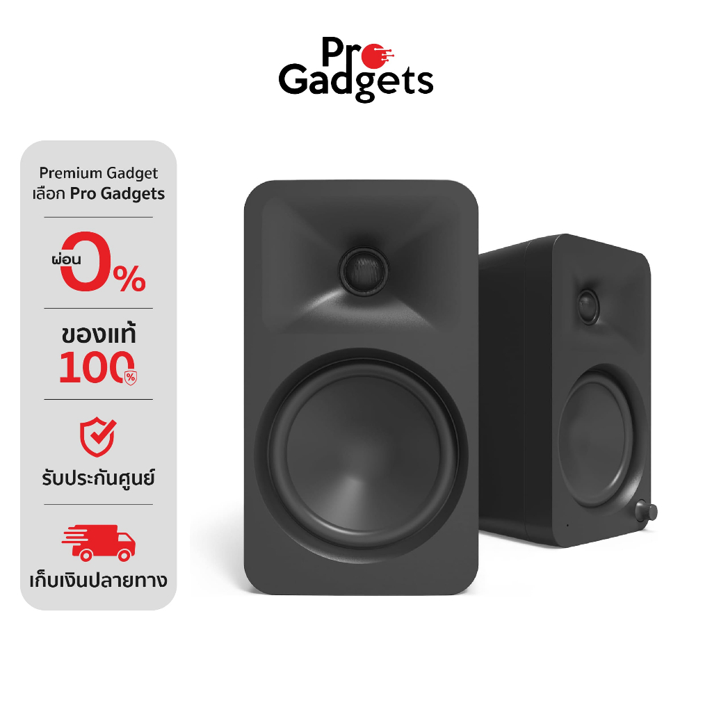 Kanto ORA4 140W Powered Reference Speakers ลำโพงซับวูฟเฟอร์