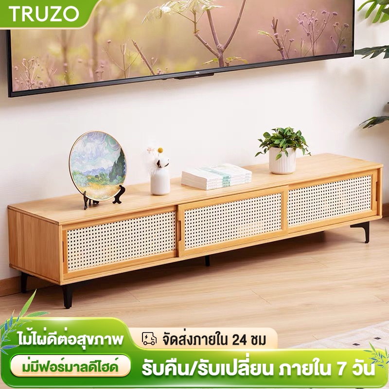 TRUZO ตู้วางทีวีที่เรียบง่ายทันสมัยโต๊ะกาแฟตู้วางทีวีรวมกันพาร์ทเมนท์ขนาดเล็กไม้เนื้อแข็งห้องนั่งเล่นห้องนอนแตู้เก็บของ