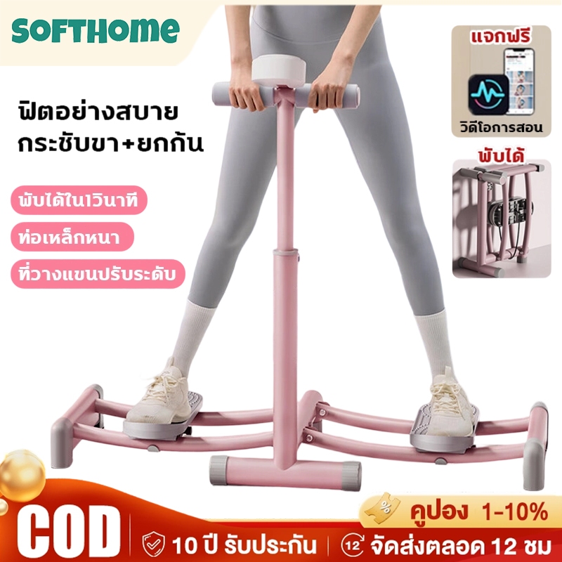 【รับประกัน 30 ปี】อุปกรณ์ออกกําลังกายขา เครื่องสกี การฝึกความแข็งแรงด้วย อุปกรณ์ออกกำลังกาย เทรนเนอร์ออกกำลังกายขา