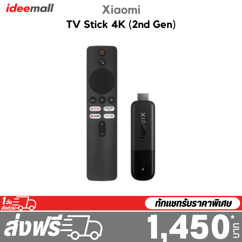 Xiaomi TV Stick 4K (2nd Gen) Android TV I เชื่อมต่อ HDMI I รองรับภาษาไทย I YouTube Netflix HBO WeTV
