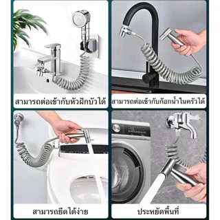 พร้อมส่ง ชุดฉีดชำระ สายฉีดชำระ แบบสปริง หดยืดได้ แข็งแรง ทนทาน ทำความสะอาดได้รวดเร็วและหมดจด