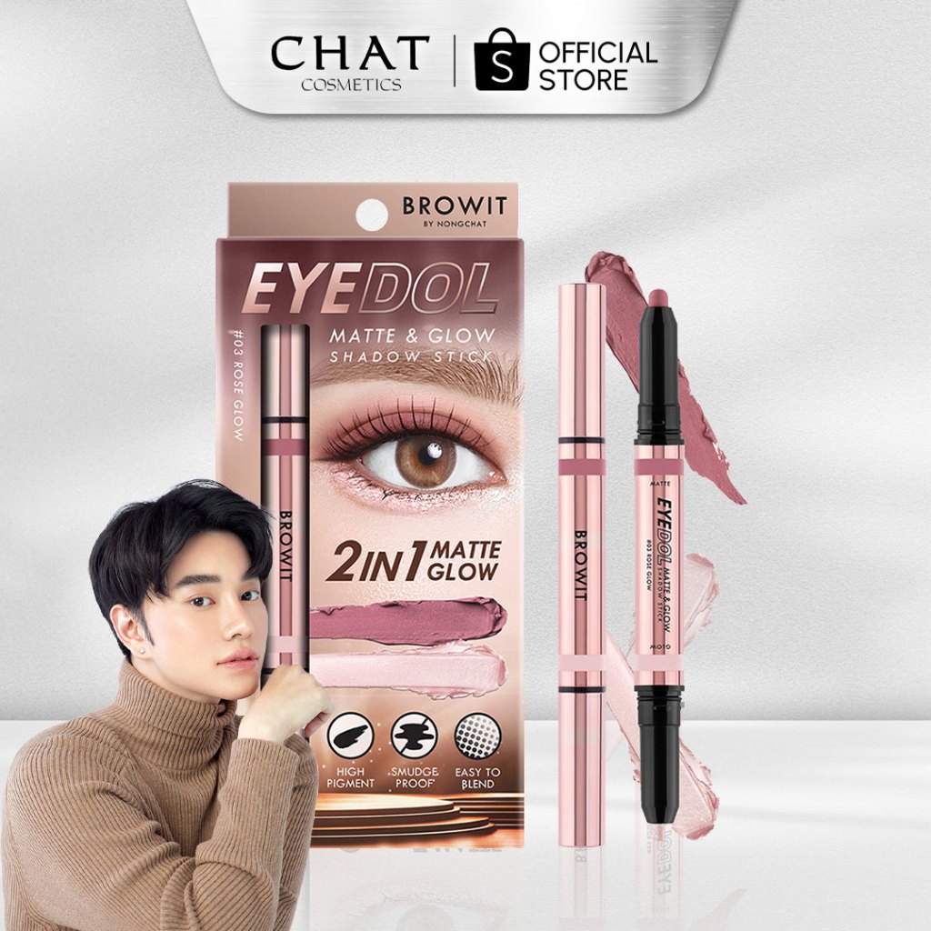 [ในไลฟ์ลดพิเศษ] อายดอลแมทท์น้องฉัตร Nongchat Eyedol matte & Glow shadow stick [ของแท้ 100%]