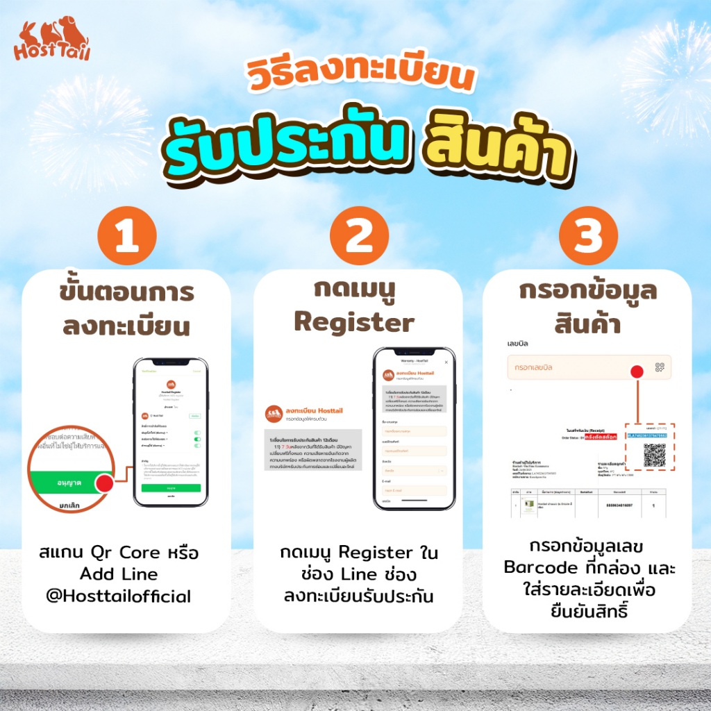 รูปภาพ 3