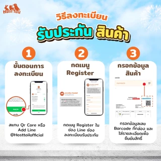 Hosttail Warranty product