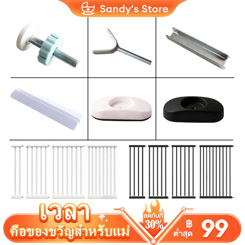 ที่กั้นเด็ก ประตูกั้นเด็ก อุปกรณ์เสริมสำหรับรั้ว เสื่อผนัง/แผ่นแก้ไข/จานต่อต้านเตะ/ส้อมรูป y