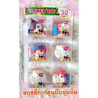 ขายยกแผง-สกุชชี่การ์ตูนบีบนุ่มนิ่ม30บ