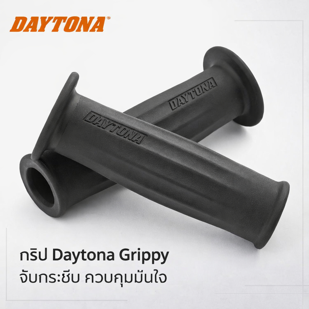 DAYTONA Grippy Grip ปลอกแฮนด์ 25.4mm สำหรับ Harley Davidson / REBEL ~2024 ลงไป Improve Grip