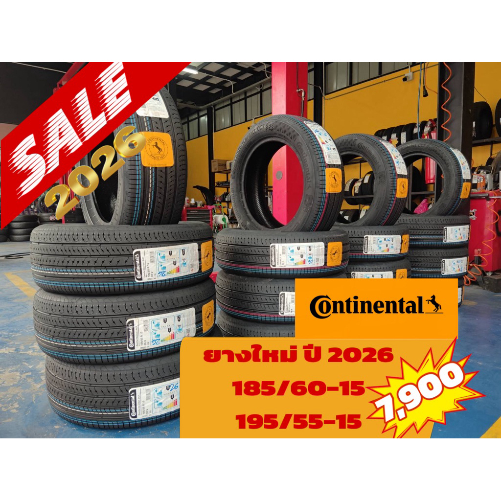 ยาง Continental ปี 25-26 รับประกัน 1 ปี 185/65-15  185/55-15 195/55-15 195/60-15 195/65-15 cc7 4 เส้น มีรับประกัน - รูปที่ 2