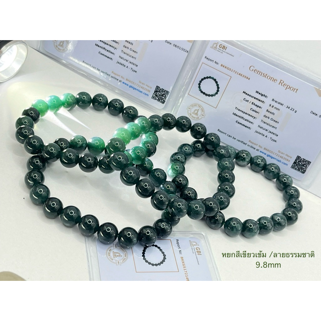 สร้อยข้อมือหยกแท้ธรรมชาติ Type A jadite jaded มีใบการันตีจากสถานบันตรวจสอบอัญมณีหยกสีเขียว มีให้เลือกหลายขนาด4-10มิล