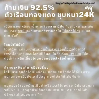 🔥พร้อมส่ง🔥 𝑆𝑖𝑙𝑣𝑒𝑟 92.5% ต่างหูก้านเงิน ชุบหนา 24K ต่างหูห่วงใหญ่ ต่างหู สายฝอ