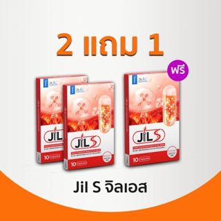 (2แถม1) JIL S จิลเอส สินค้าใหม่ของแท้จาก Dr.JiLL ดีจริง ได้ผ…
