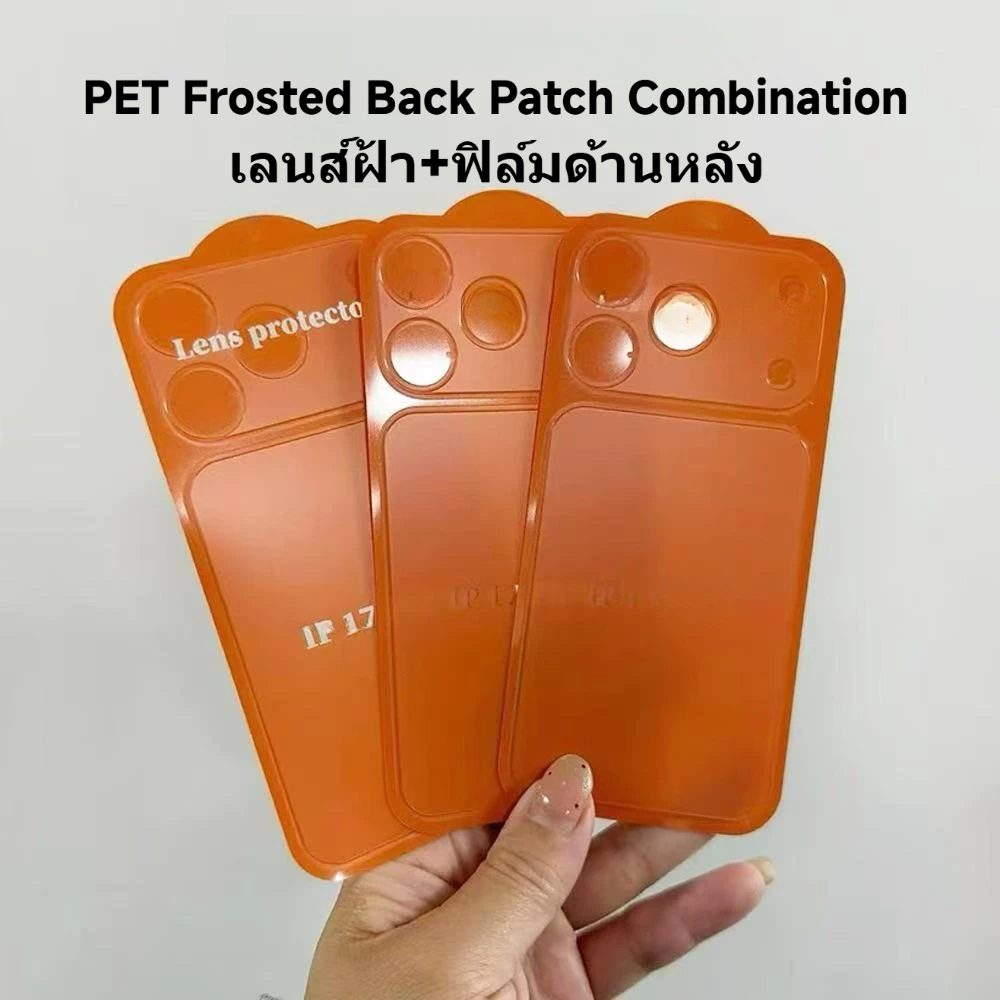 iPhone 17 Pro Max ฟิล์มกันรอยฐานเลนส์ด้าน ฟิล์มปกป้องหลัง 17 Pro 17 Ari แบบกันกระแทก