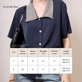 dressyp - Tweed Collar Blouse เสื้อคอปกผู้หญิง ปกผ้า Tweed ตัดกับตัวเสื้อ กระดุมหน้าดีเทลหรูหรา DP352