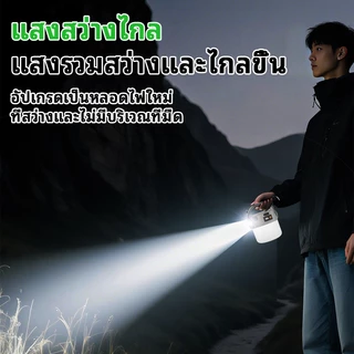 【SKETUE】ไฟตั้งแคมป์ แบบพกพา LED พลังงานแสงอาทิตย์ USB ชาร์จ หรี่แสงได้4ระดับ สีขาวอบอุ่น