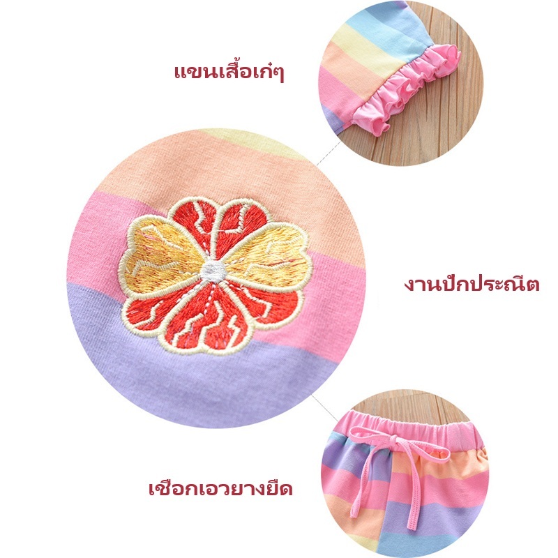 ชุดเด็กผู้หญิง ชุดเสื้อยืดและกางเกงขาสั้นลายทางสีรุ้งสุดชิคสำหรับฤดูร้อน สไตล์ลำลอง - รูปที่ 5