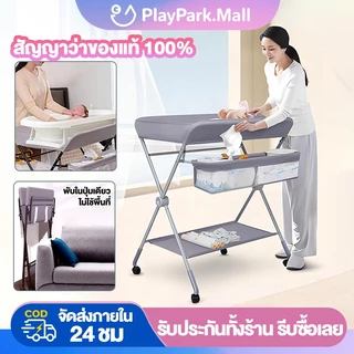 โต๊ะเปลี่ยนผ้าอ้อม ที่เปลี่ยนผ้าอ้อม โต๊ะอาบน้ำเด็ก ikea เตียงเปลี่ยนผ้าอ้อมเด็ก