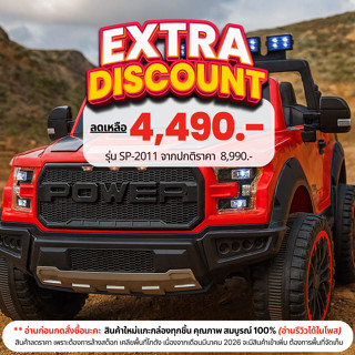 🚗 รถจิ๊บสปอร์ต 🚗 รถแบตเตอรี่เด็ก คันใหญ่ No.2011 ดีไซน์สปอร์…