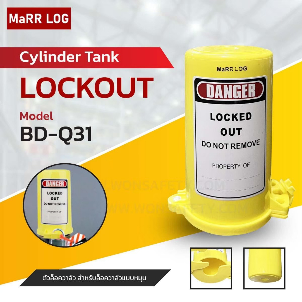 Cylinder Tank Lockout BD-Q31