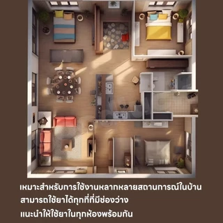 🐜กับดักมดแบบออลอินวัน🐜 เหยื่อล่อมด เจลกำจัดแมลงมด บรรจุแยกชิ้น 2 ชิ้น เพียงแปะไว้ตามมุมต่างๆ ของบ้านเพื่อกำจัดมด ปลอดภัย