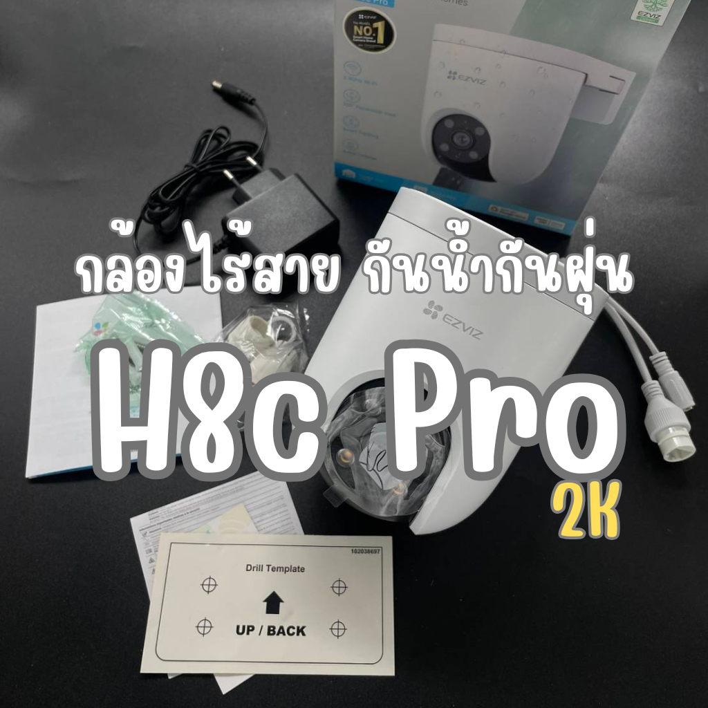 กล้องวงจรปิดภายนอก Ezviz Wi-Fi Camera  ตรวจจับการเคลื่อนไหวของมนุษย์ รุ่น H8c Pro