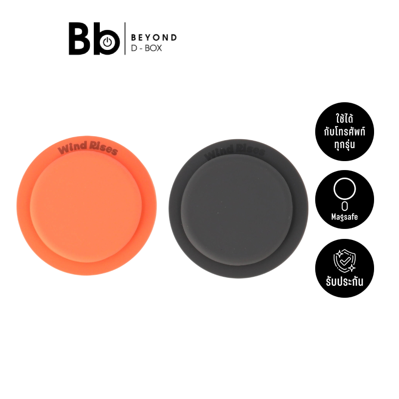 แหวนติดโทรศัพท์ Blue Box Minimal Chic Limited Collection by BB Beyond D-Box