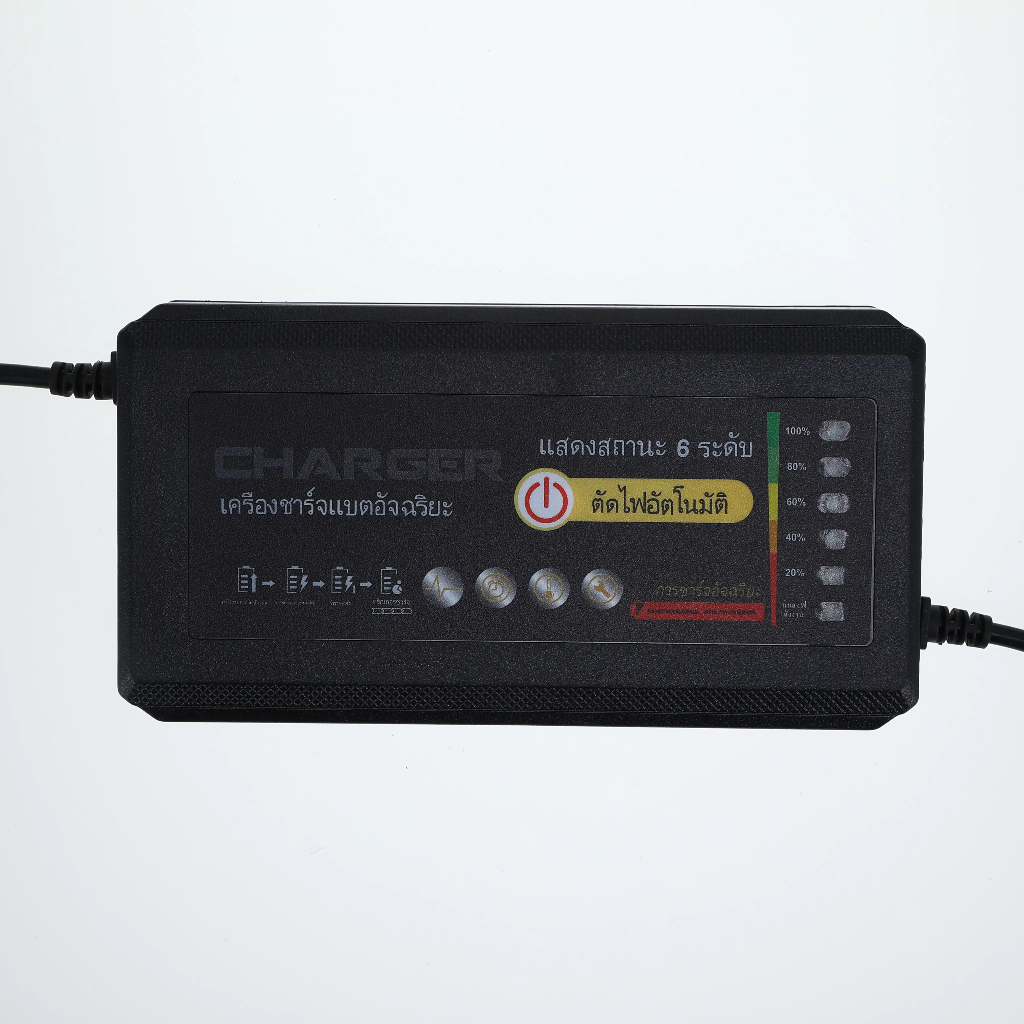 COD ที่ชาร์จแบตจักรยานไฟฟ้า 48v 12ah /20ah(รุ่นใหม่ล่าสุด)/รุ่นพิเศษมีไฟแสดงสถานะ 6 ดวง (รถไฟฟ้า / จักรยานไฟฟ้า) รูปที่ 3