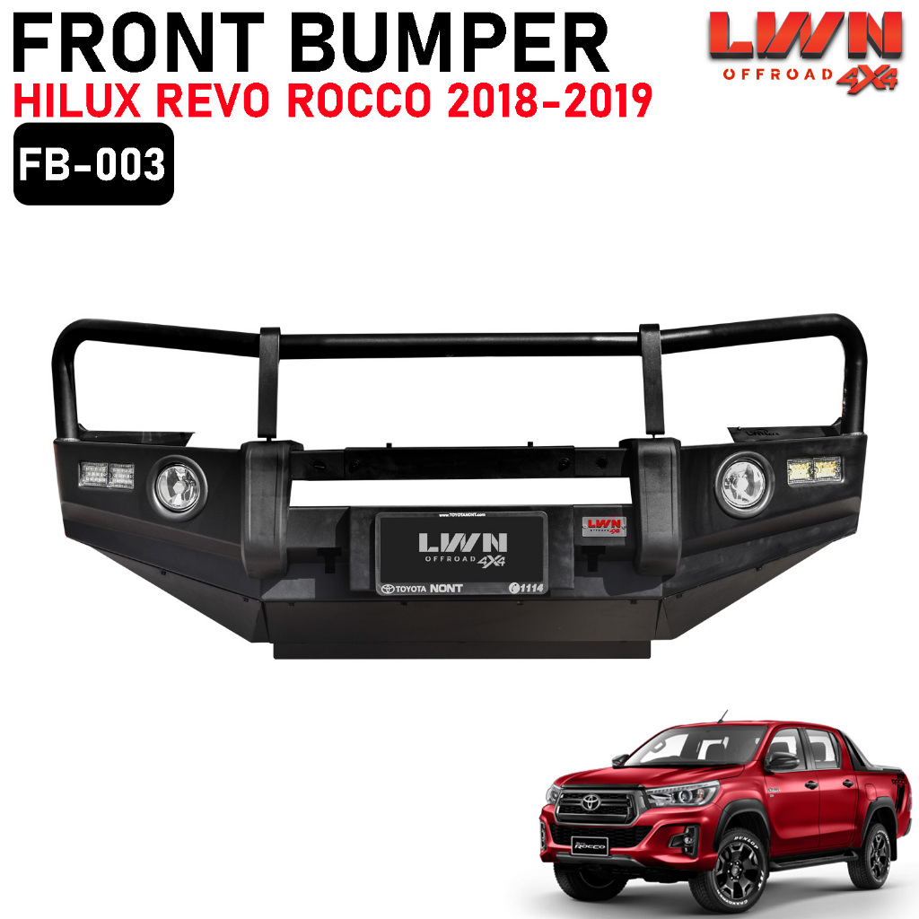 LWN4x4 กันชนหน้า Revo Rocco 2018-2019 กันชนหน้าออฟโรด กันชนเหล็ก 3 เขา รุ่น FB-003