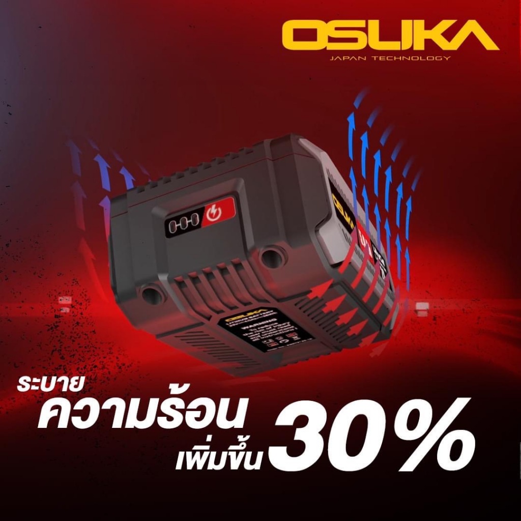 OSUKA แบตเตอรี่ New 20V 2.0Ah OCB-202 / 4.0Ah OCB-204 / 5.0Ah OCB-205 รับประกันศูนย์ 6 เดือน - รูปที่ 5